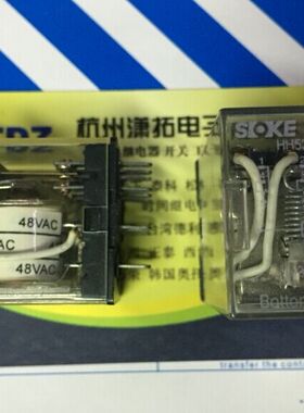 原装申乐继电器 HH53P-48VAC 三组转换11脚 代替 18FF-A048-3Z1