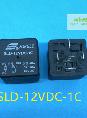 汽车继电器SLD-12VDC-1C 5脚转换触点 30A14VDC