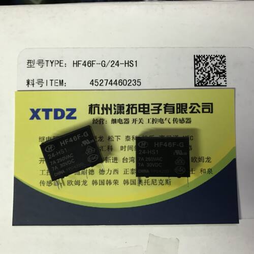 宏发继电器HF46F-G-24HS1
