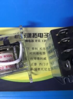 原装 QIANJIN 继电器 JQX-13F-2Z-T-DC6V 法兰盘安装 2组转换8脚