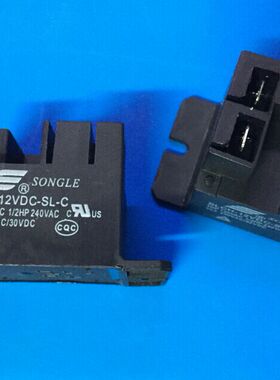SONGLE 松乐继电器 SLCH-12VDC-SL-C 一组转换 30A 法兰盘安装