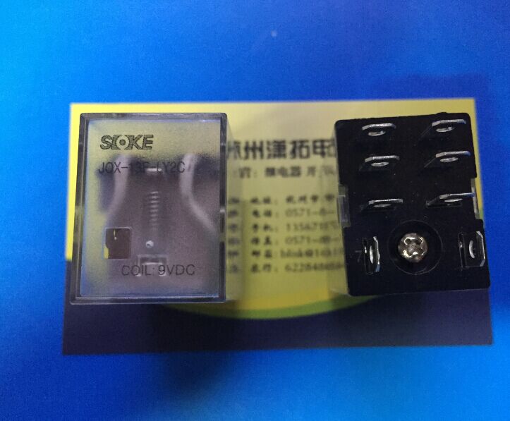 全新原装申乐继电器SL.KE JQX-13F-LY2C-9VDC 两组转换 8脚 DC9V
