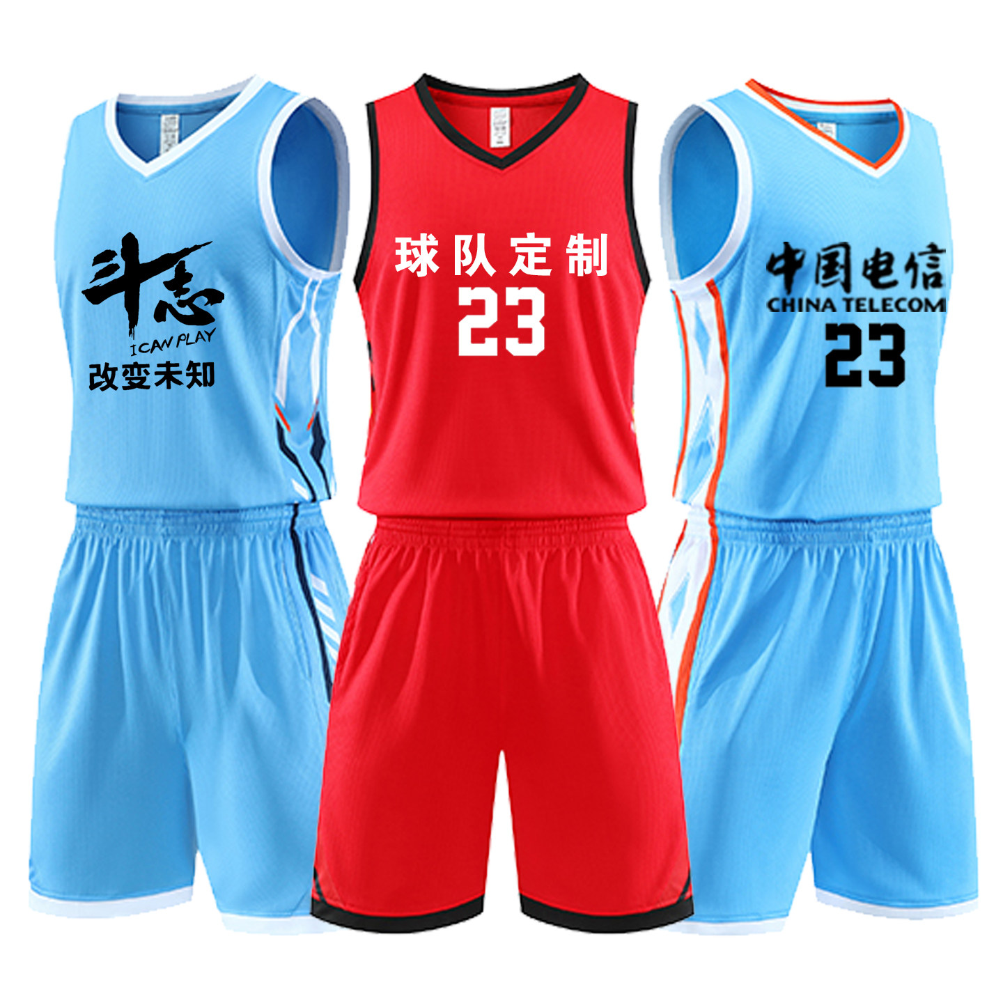 儿童款学生跑步印字篮球服套装图片
