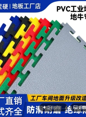 新能源工位PVC地板革绝缘阻燃