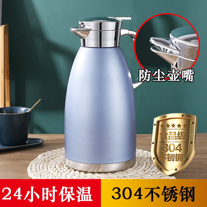 饭店茶楼保温水壶不锈钢大容量