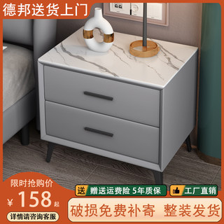 床头柜皮质现代简约轻奢小型实木卧室床边小柜子简易款极简岩板柜