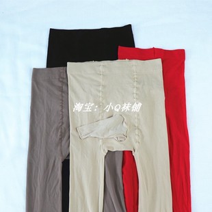 袜弹力包蛋JJ套开裆加长九分 200斤天鹅绒连裤 男士 肤色丝袜大码