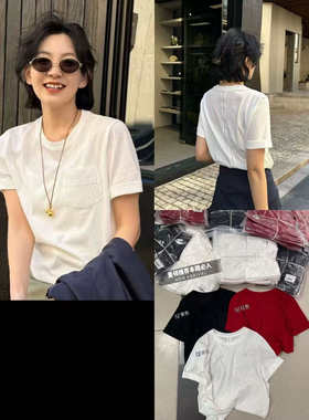 【思文齐色留】刺绣花纹简约鱼骨T D56-267091