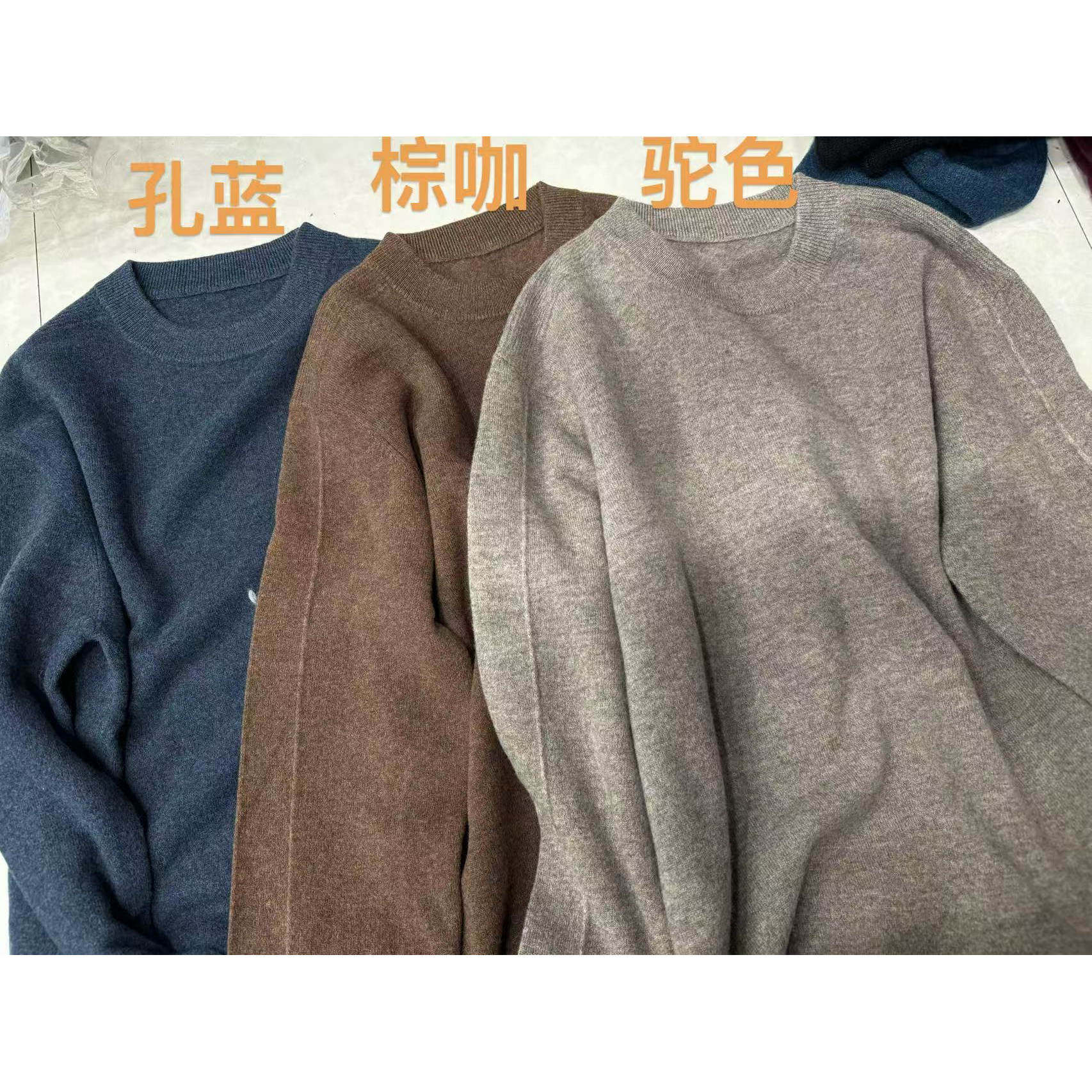 【精选男装】高奢100全羊毛冷水手洗 F20-11901