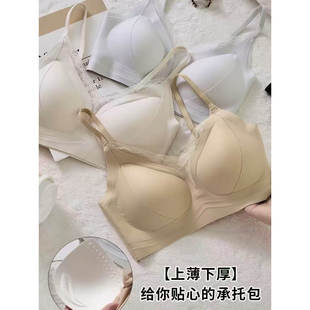 【思文Kiki】高奢无痕U型美背 L8-3869