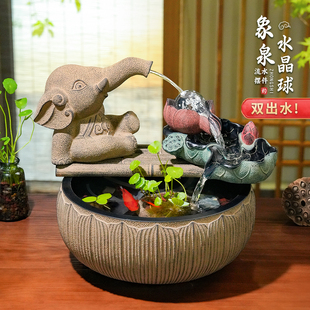 双喷泉小象水晶球流水摆件循环水 招财客厅玄关风水生财鱼缸水景