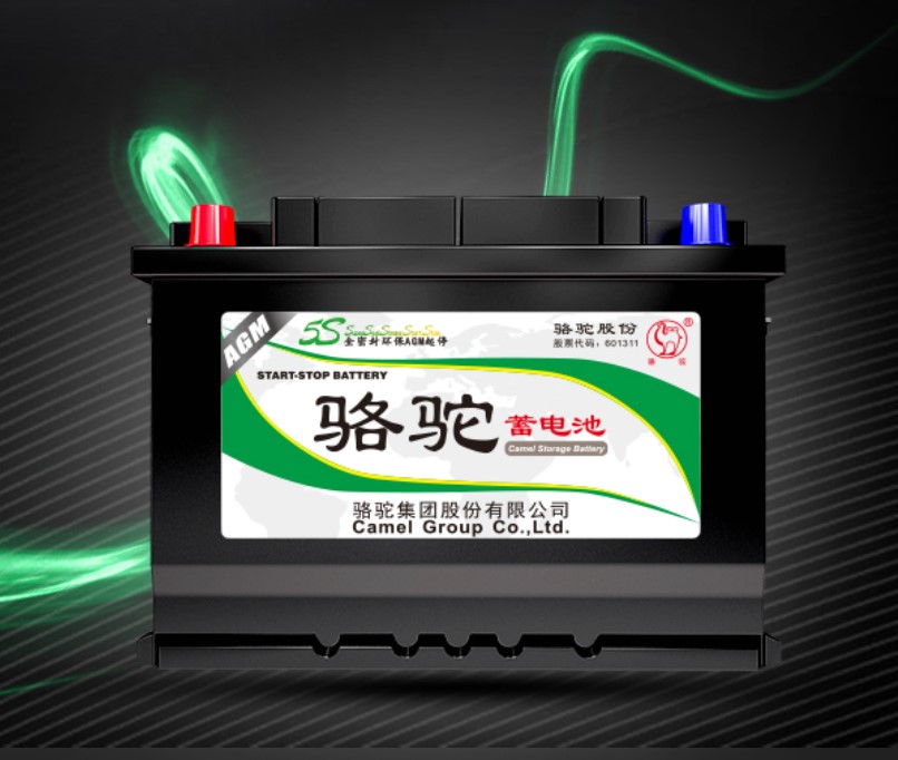 骆驼电瓶AGM启停蓄电池VRL370适配奔驰AB级宝马奥迪保时捷沃尔沃