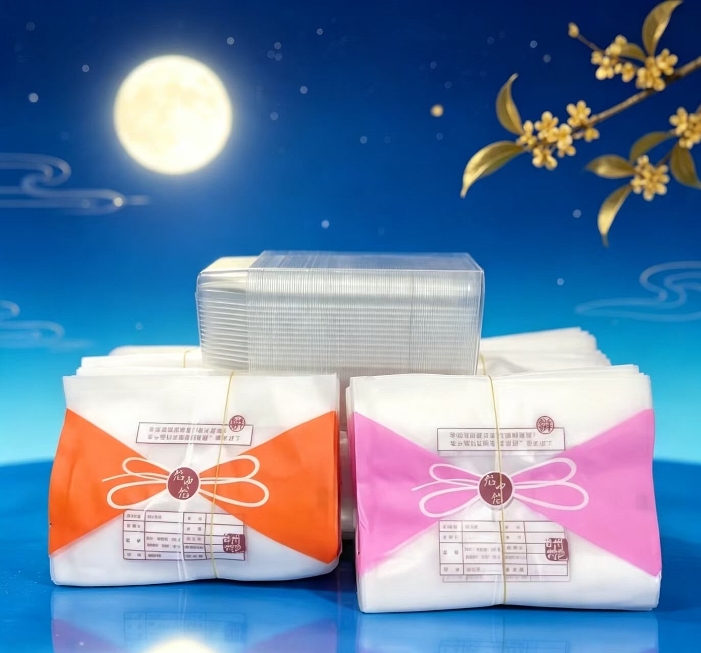 台州特产紫薯原味馅中馅包装袋蛋点心包装盒/包装袋/