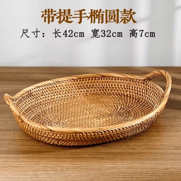 植物真藤纯手工编织双耳提手椭圆形托盘果盘