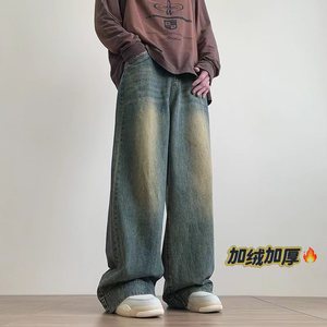 牛仔裤美式高街复古宽松阔腿裤不加绒P50控68加绒P60控78