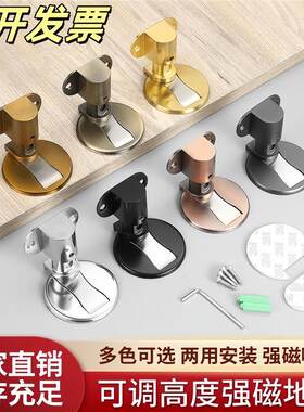 新款免打孔可调节地吸酒店房门强磁门吸磁吸卫生间防撞隐形地吸
