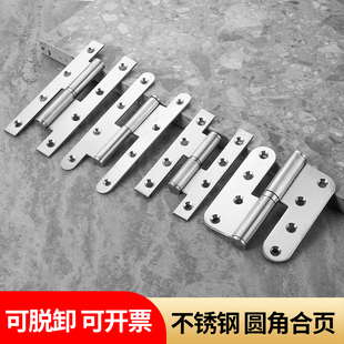 圆弧合页加厚不锈钢净化门钢门医院重型门圆角合页可拆卸合页L型