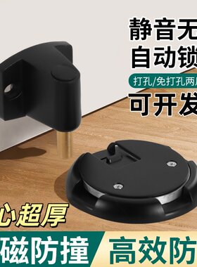 免打孔机械无磁推压式防风地吸