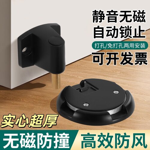 免打孔机械无磁推压式防风地吸