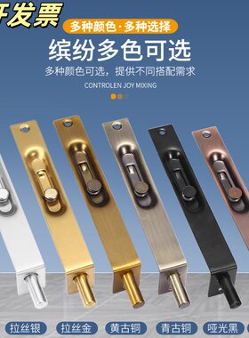 加厚不锈钢插销双开防盗门天地暗插销加长隐藏式插销锁防火门门栓