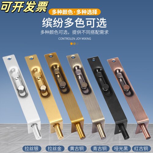 304不锈钢插销双开防盗门天地暗插销加长隐藏式插销锁防火门门栓