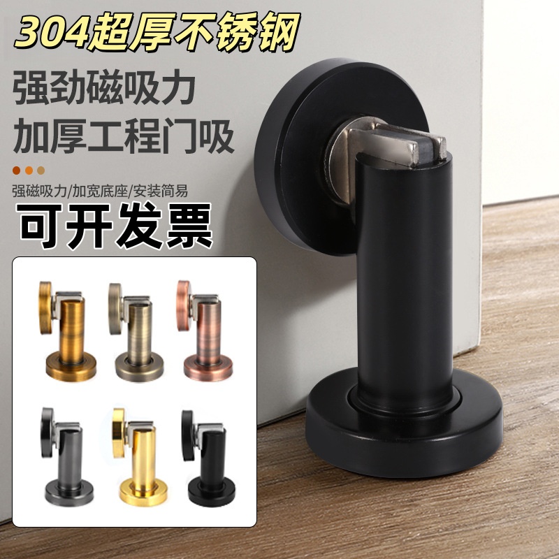 304超厚不锈钢强磁门吸