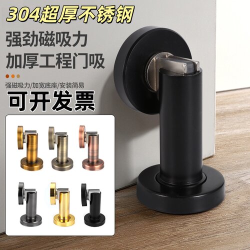 304超厚不锈钢强磁门吸