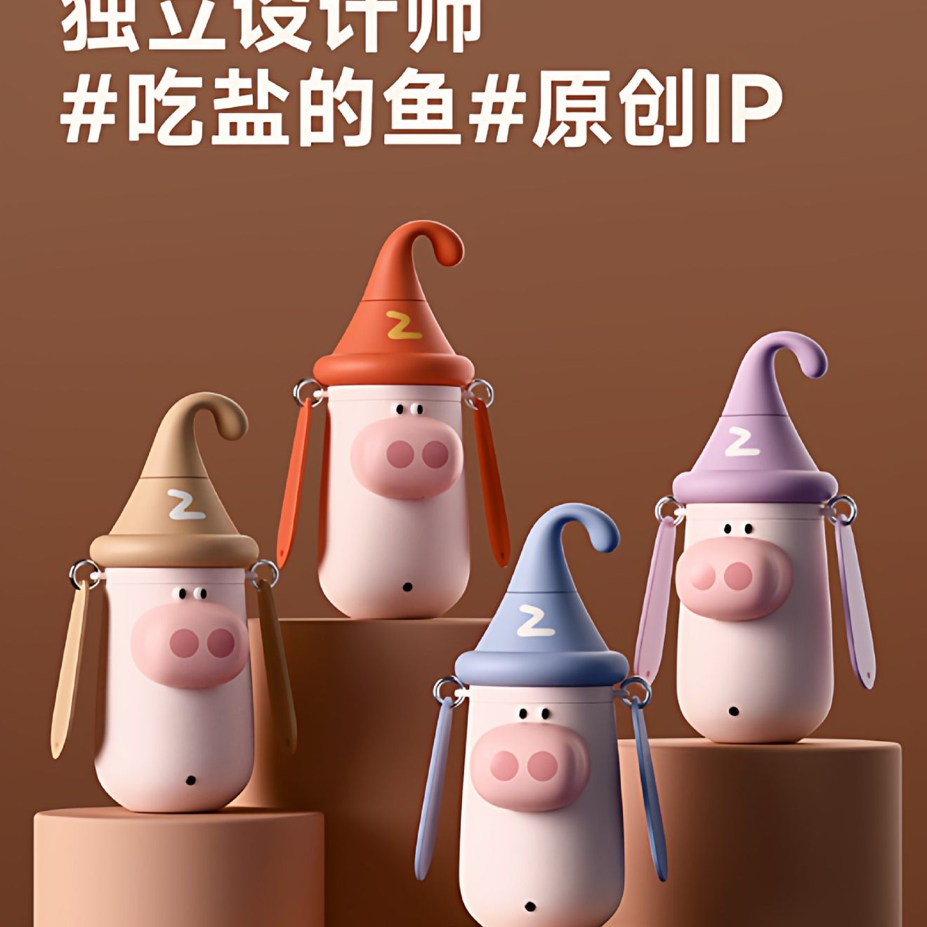 有颜猪猪保温杯双饮吸管杯大鼻孔直饮水杯高颜值女生可爱卡通