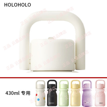 holoholo随行咖啡保温杯杯盖配件女高颜值便携小奶杯子水杯替换盖