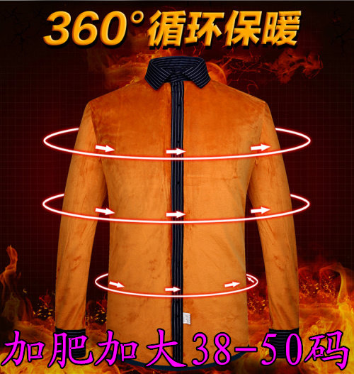 大码中年男士保暖衬衫加绒加厚冬季长袖格子衬衣男中老年爸爸装