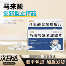 宠物止痒药狗狗瘙痒整瓶宠物猫咪用皮肤过敏异味皮炎特效药爱波可