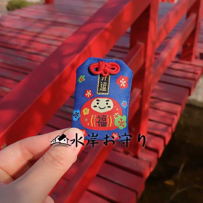 日本进口氵戈草雷门达摩旺运召福护符御守手机背包挂件旅游纪念品