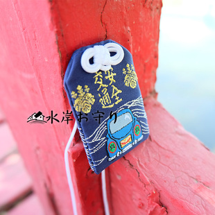 日本制金龙山雷门Q艹4交通安全御守进口刺绣平安护身符香福袋挂件