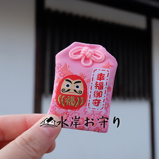 日本制qian草雷门御守护符日式和风宁宅安心家庭爱情幸福车包挂件