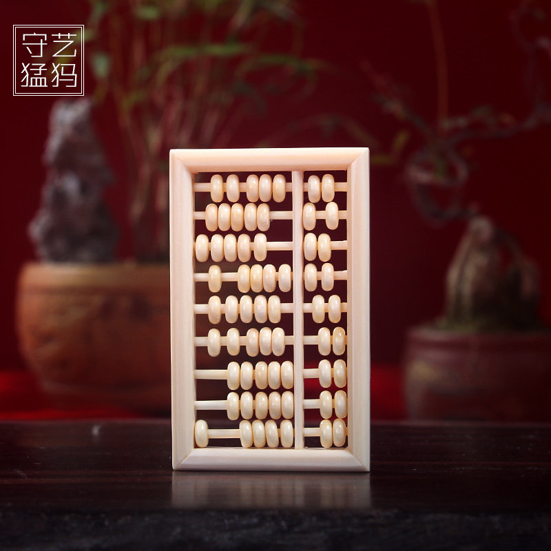 守艺猛犸象牙雕刻纯手工算盘精打细算猛犸牙吊坠挂件牌子