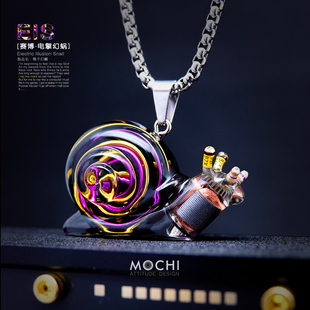 MOCHI原创潮品赛博电擎幻蜗小众个性 项链高级感钥匙扣挂件锁骨链
