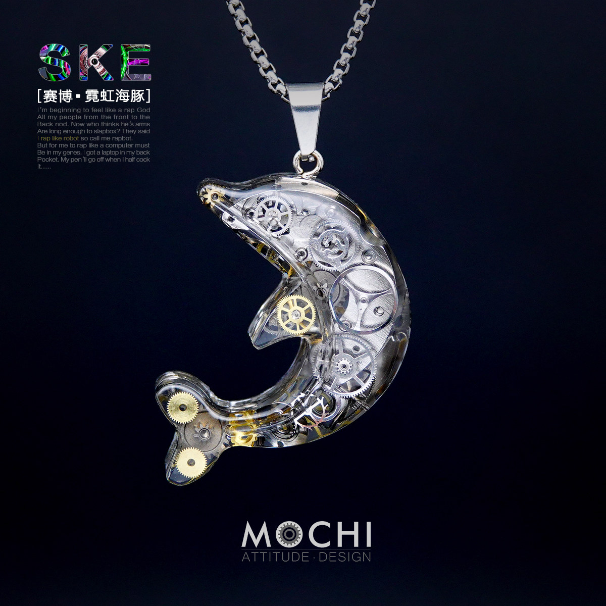 mochi赛博朋克海豚情侣钥匙扣精美礼物小众潮流项链轻奢高级挂件
