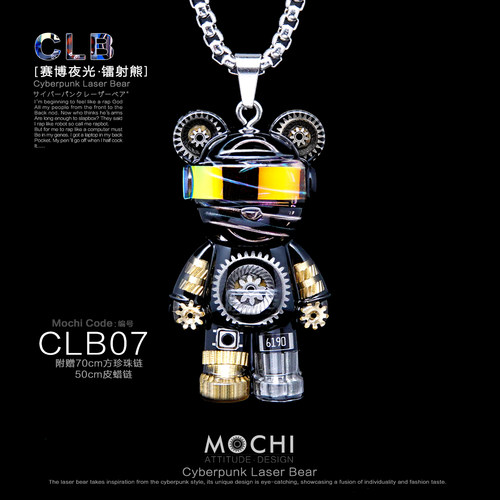 赛博朋克小熊项链男女潮牌