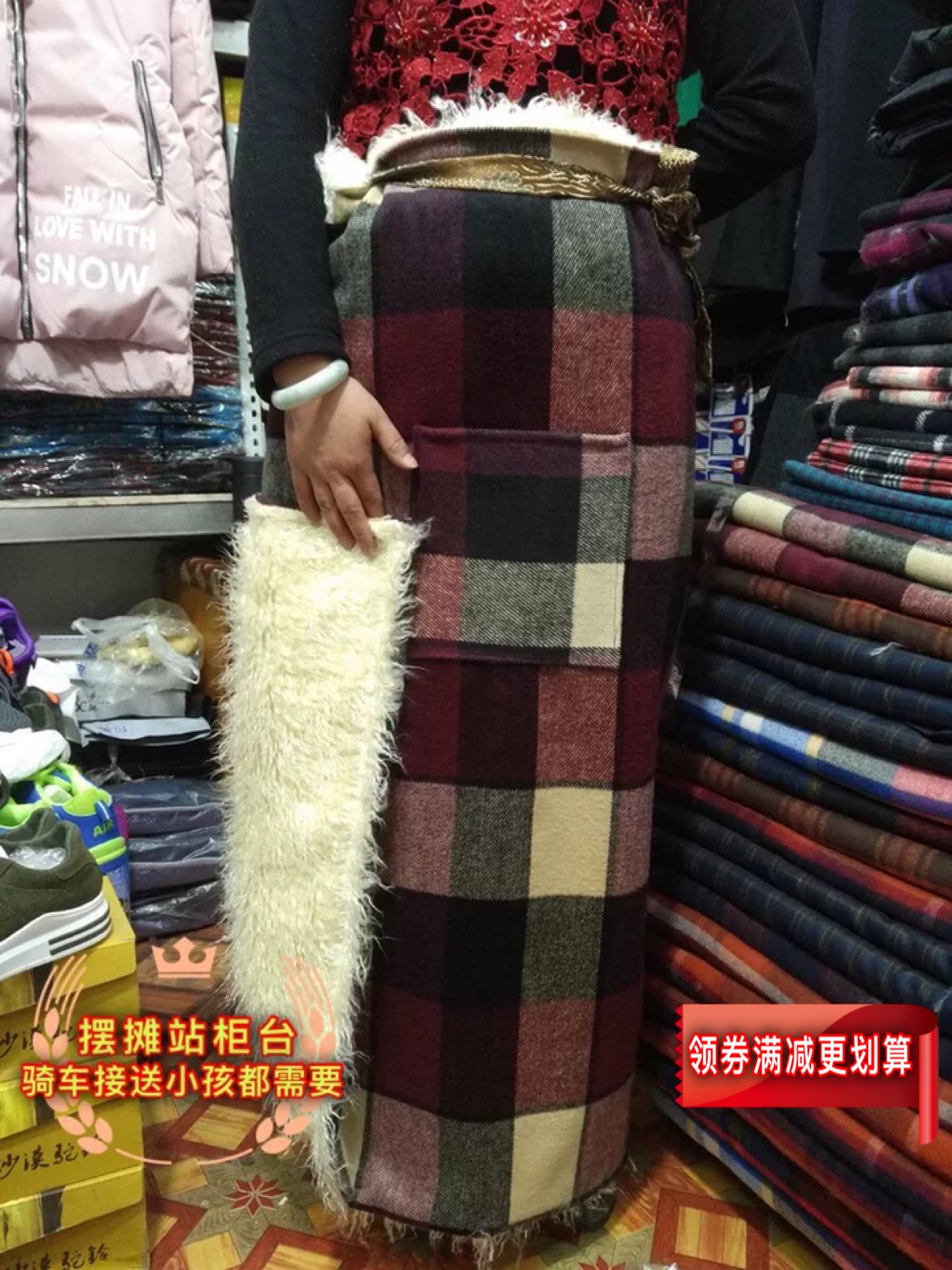 防寒保暖西藏加厚挡风围裙