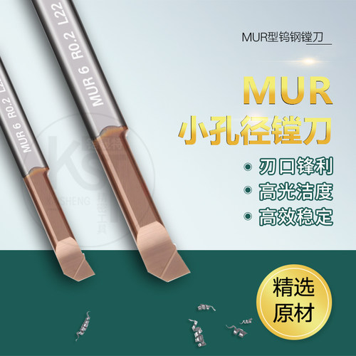 kst整体钨钢mur数控微小孔刀