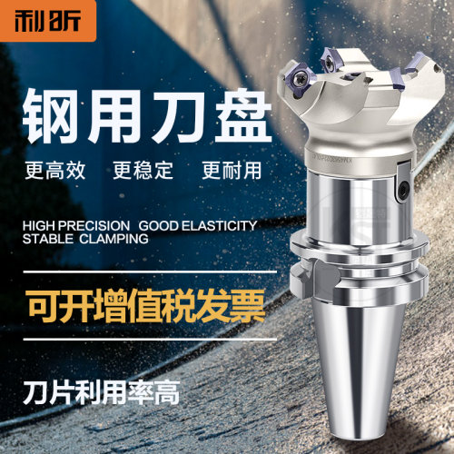 KM12四方刀片壳型刀盘BT40-FMB刀柄刀盘套装KM12-63-22面铣刀头