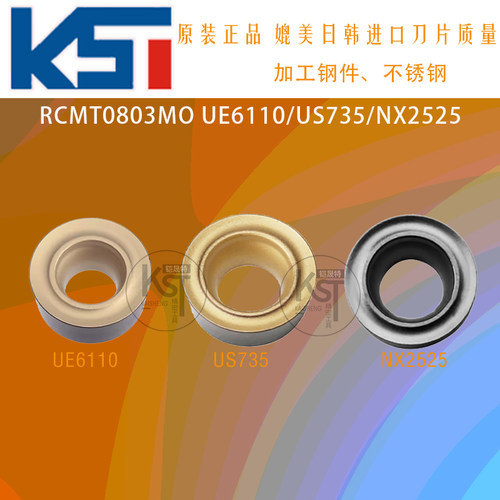 原装正品数控圆形刀片RCMT0803MO R4不锈钢件专用硬质合金圆刀粒