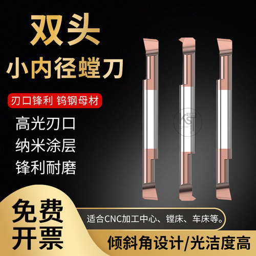 KST数控双头小孔镗刀MTR MIR MNR抗震微型小内孔车刀仿形槽刀