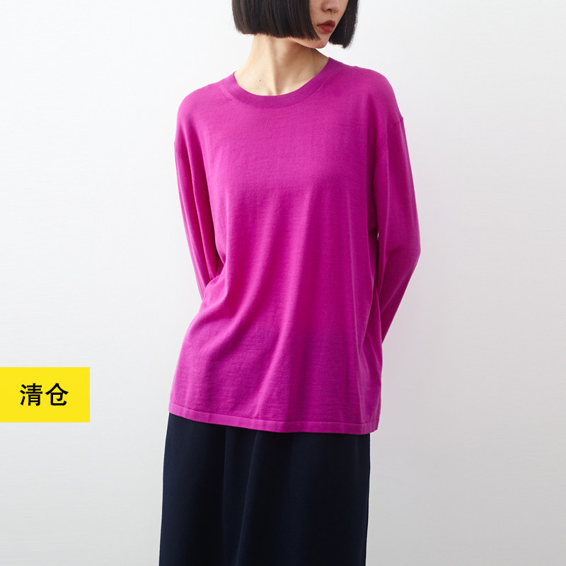 清仓/五色薄款轻柔简约针织羊毛衫 小鱼美丽诺百搭宽松女士打底衫