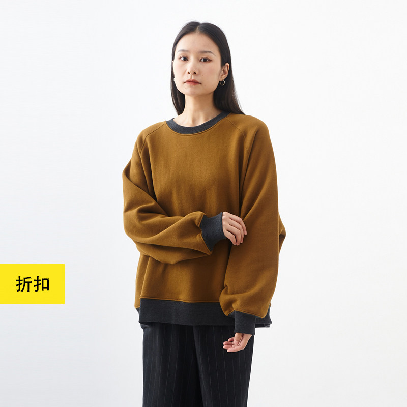 重磅纯棉撞色廓形卫衣