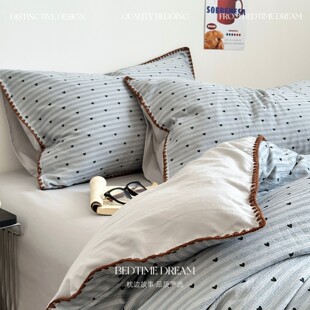 简约风灰蓝色小爱心双层纱床上四件套嵌绳被套被罩床单学生三件套