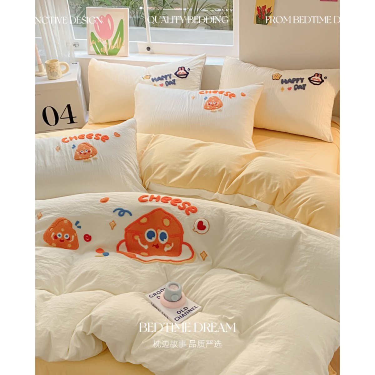 奶油风橘子起司毛巾绣水洗棉床上四件套被套床笠床单人学生三件套