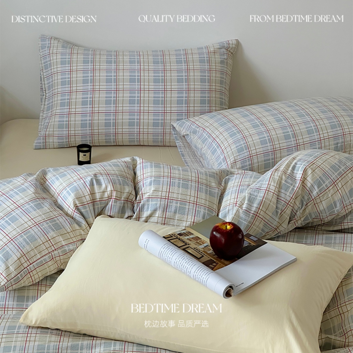 ins简约格子水洗棉纯棉四件套床上用品裸睡被套床单学生三件套1.5