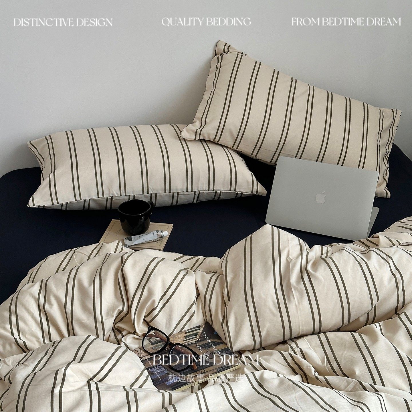 A类简约复古卡其条纹纯棉四件套床上用品学生宿舍被套床单三件套4