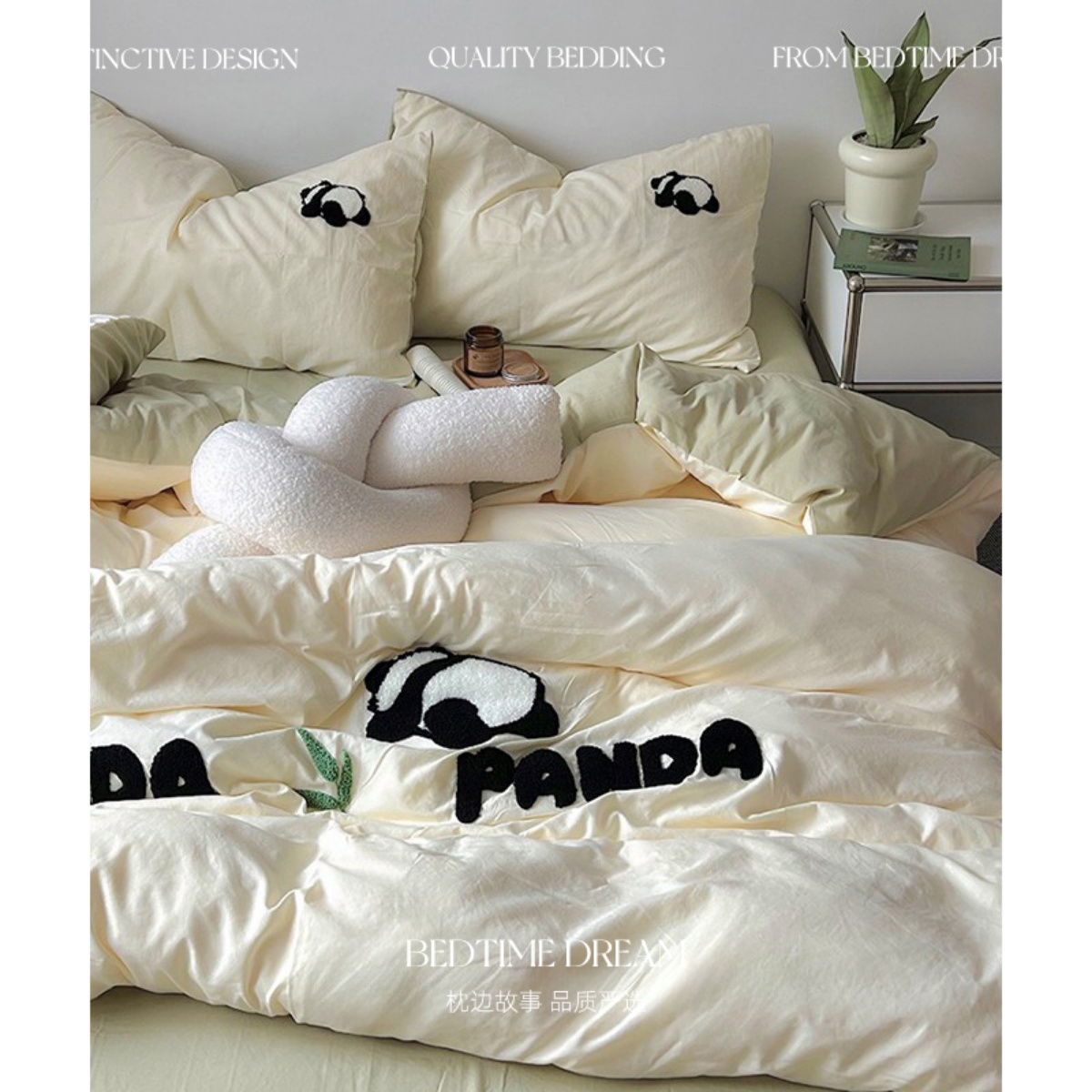 可爱熊猫毛巾绣水洗棉床上四件套春夏纯色被套床笠床单学生三件套